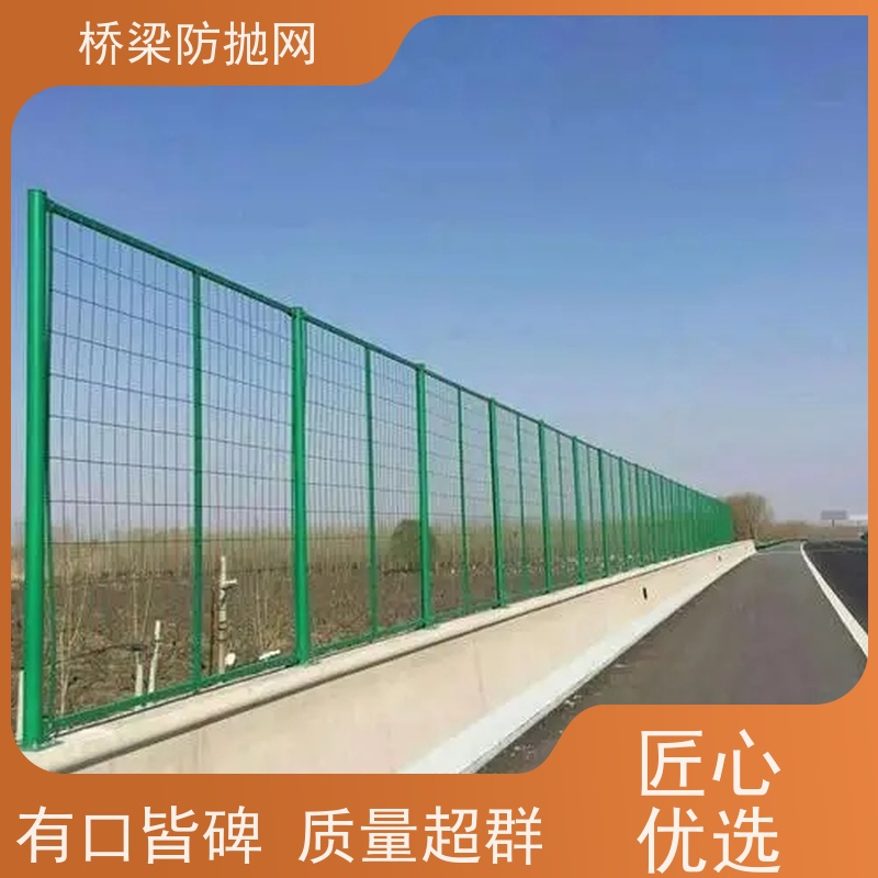 桥梁防抛网高速防落网道路防护隔离护栏网浸塑防眩网