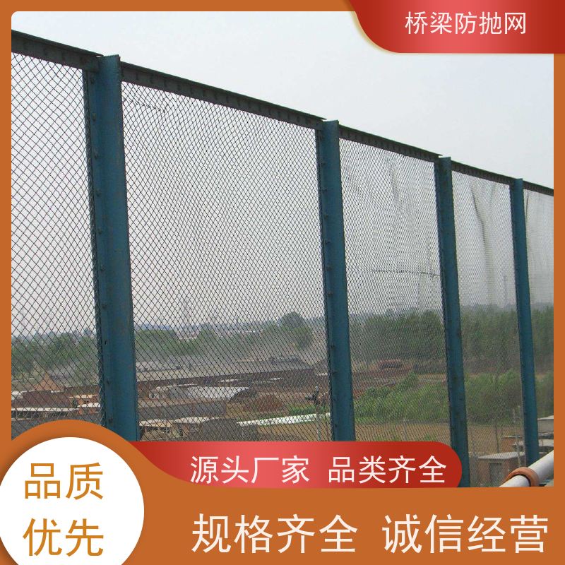 防眩光护栏网公跨铁隔离栅人行天桥防落物网框架桥梁防抛网