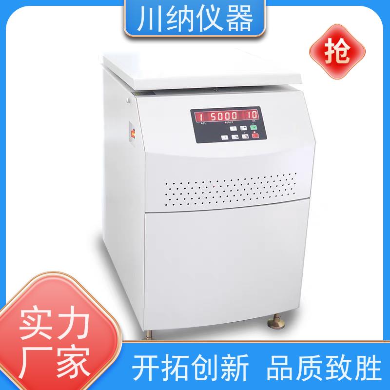 川纳仪器 高低速离心机 省电节能降低运营成本 小体积节省实验室空间