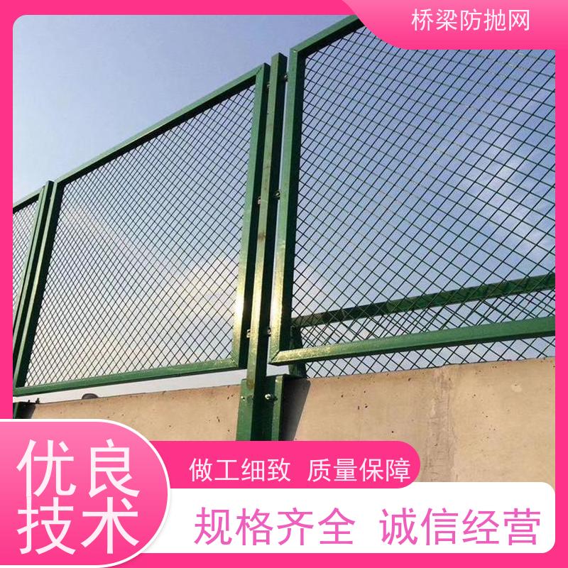 桥梁防护网公跨铁隔离栅高架天桥道路菱形防落物网高速防眩网
