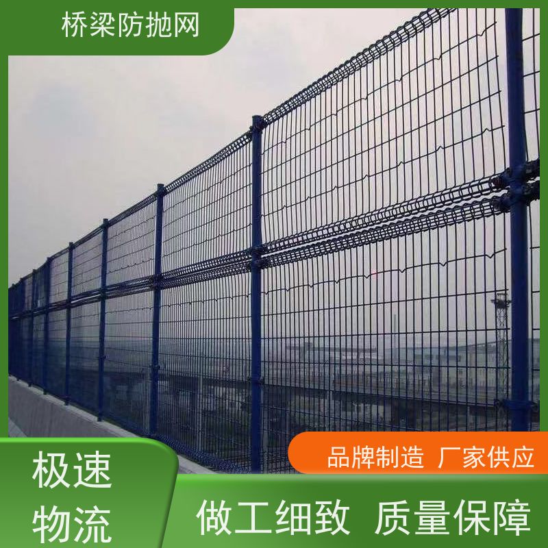 防眩光护栏网高速中间钢板网人行天桥防落物网框架桥梁防抛网