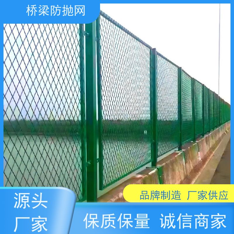 高架桥防抛网公跨铁隔离栅桥梁桃型柱防护网高速防眩网