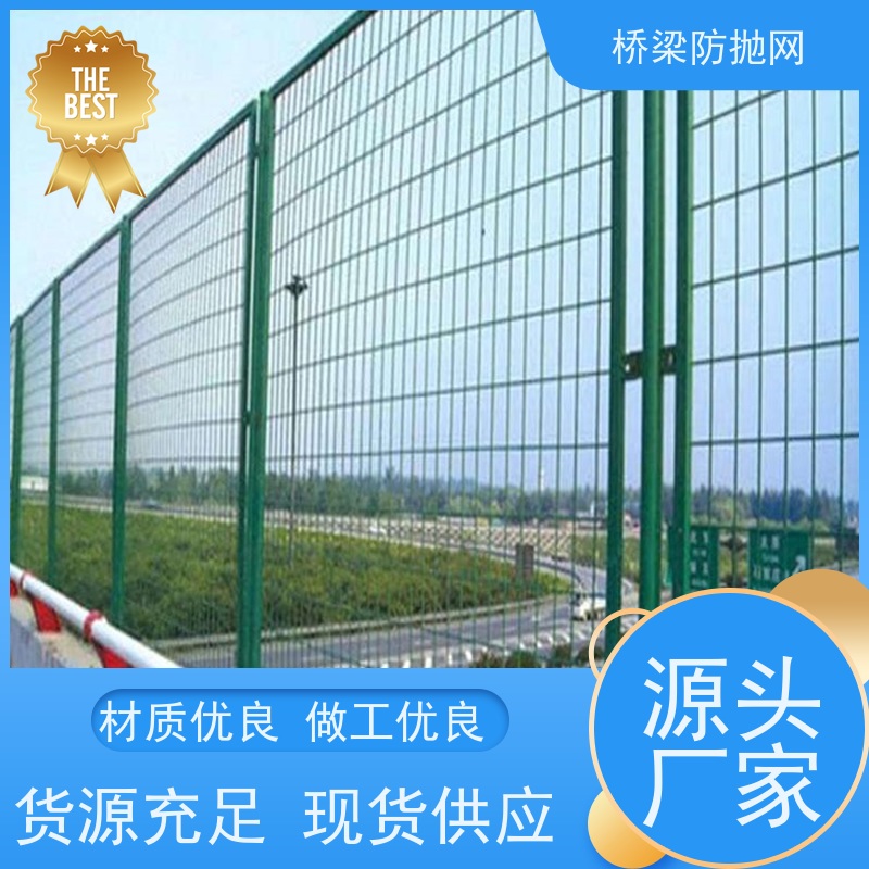 天桥防眩网高速中间钢板网道路防护隔离护栏网浸塑防抛网