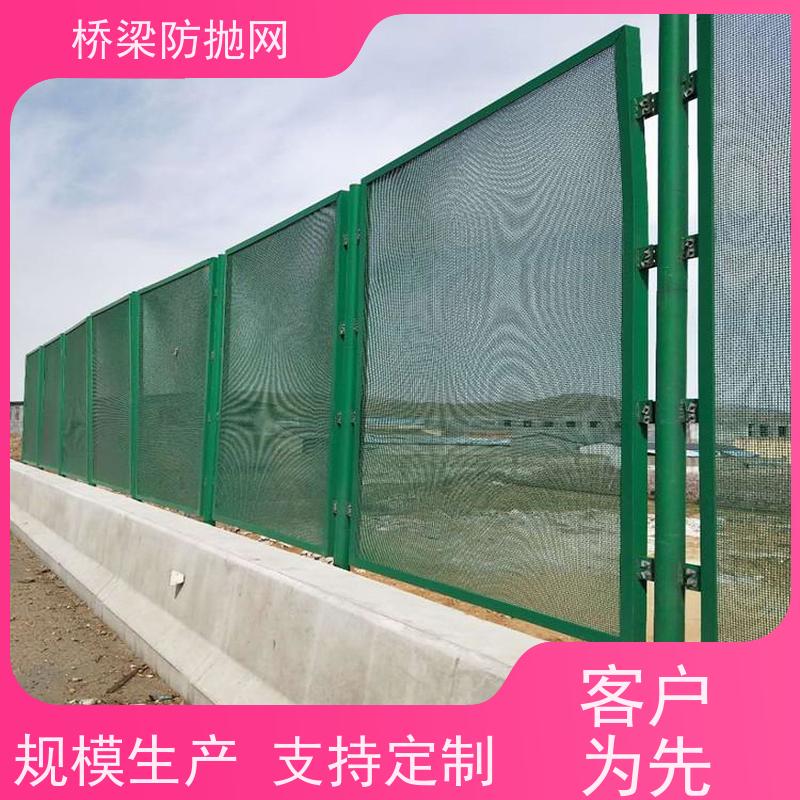 防眩光护栏网公跨铁隔离栅浸塑菱形防落物网框架桥梁防抛网