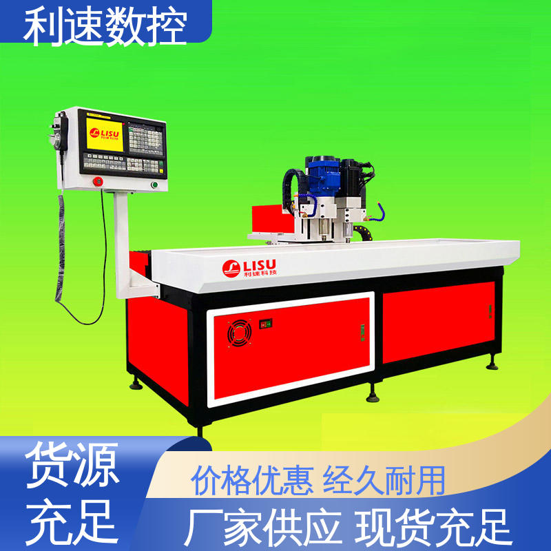 利速数控 专业制造 加工精密 小型钻孔机 性能稳定 
