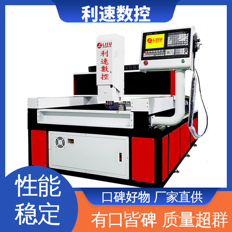 利速数控科技机械 质量保障 厂家直供 自动钻孔机