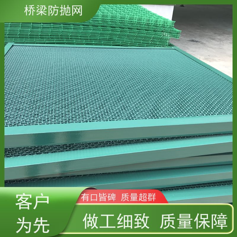 桥梁防抛网公跨铁隔离栅高架天桥道路菱形防落物网高速防眩网