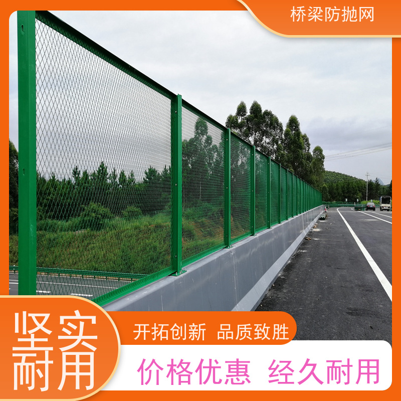 桥梁防眩网公跨铁隔离栅浸塑菱形防落物网高架桥防抛网