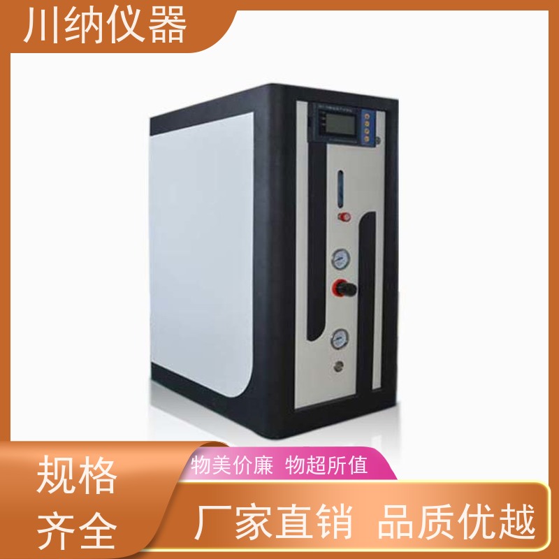 川纳实验仪器 液质联用氮气发生器 操作简单方便 性能结构稳定