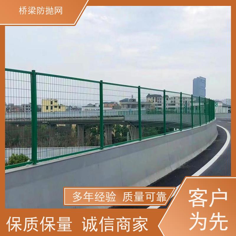 桥梁防护网高架桥围栏网人行天桥防落物网浸塑防眩网
