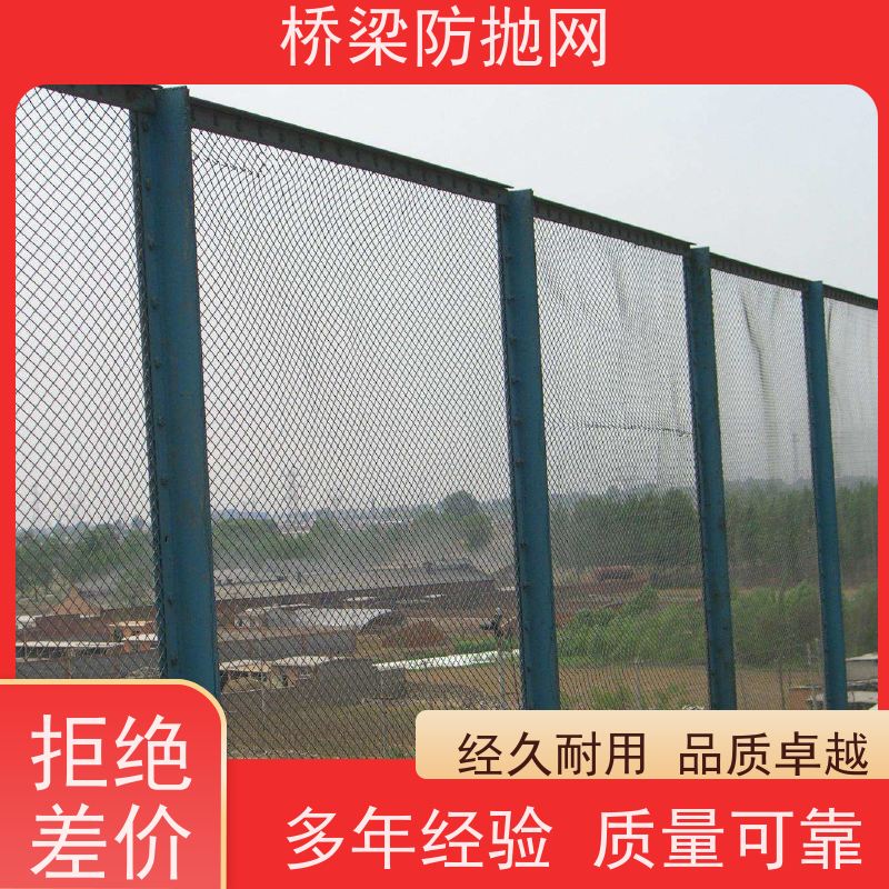 天桥防眩网高架桥围栏网浸塑菱形防落物网桥梁防抛网