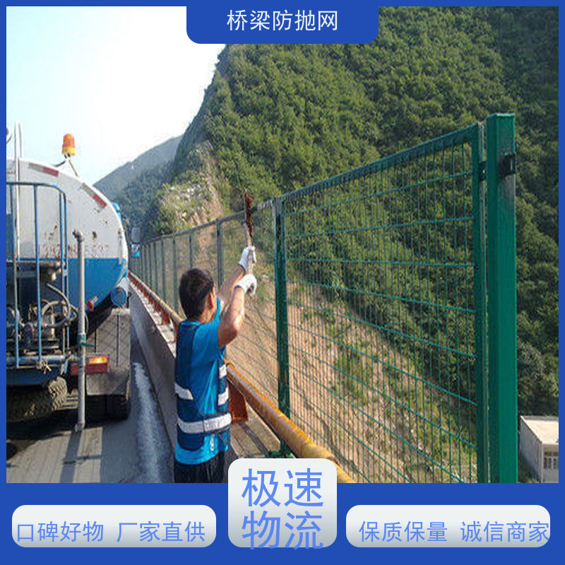 防眩光护栏网公跨铁隔离栅高架天桥道路菱形防落物网桥梁防抛网