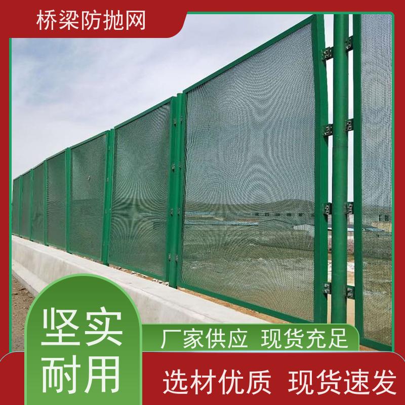天桥防眩网高速防落网道路防护隔离护栏网桥梁防抛网