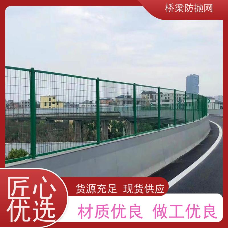 桥梁防抛网高架桥围栏网人行天桥防落物网浸塑防眩网