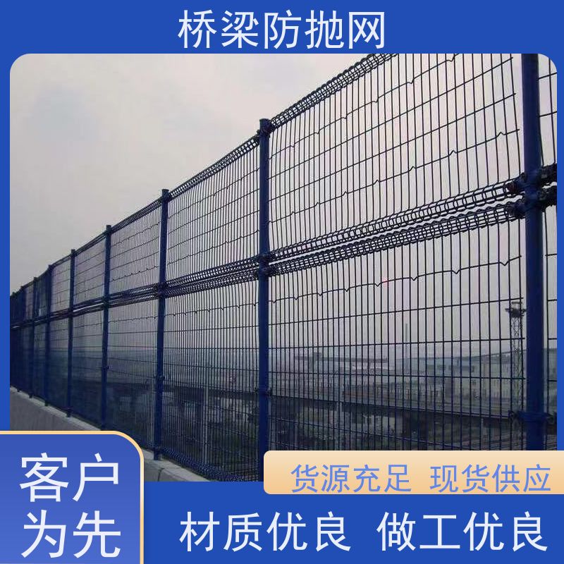 桥梁防眩网公跨铁隔离栅高架天桥道路菱形防落物网浸塑防抛网
