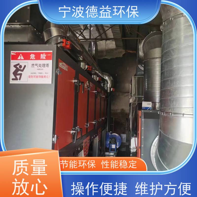 德益环保催化燃烧厂家工艺成熟 材质优良安全性高