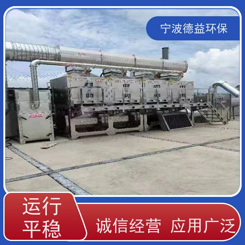 德益环保催化燃烧设备净化能力 强效率高安全性高