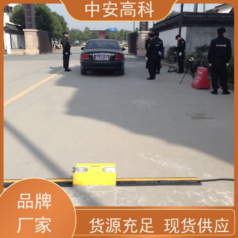 中安高科 高清底盘成像 智能化识别与报警 展会 车底检查厂家