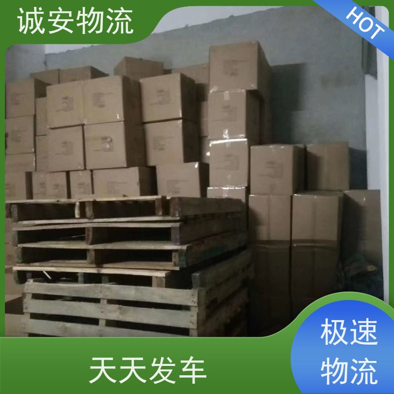诚安物流小货车深圳到澳门陆运送货到门隔天到