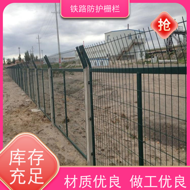 镀锌加高网片高铁封闭网栅栏动车铁丝围网作用