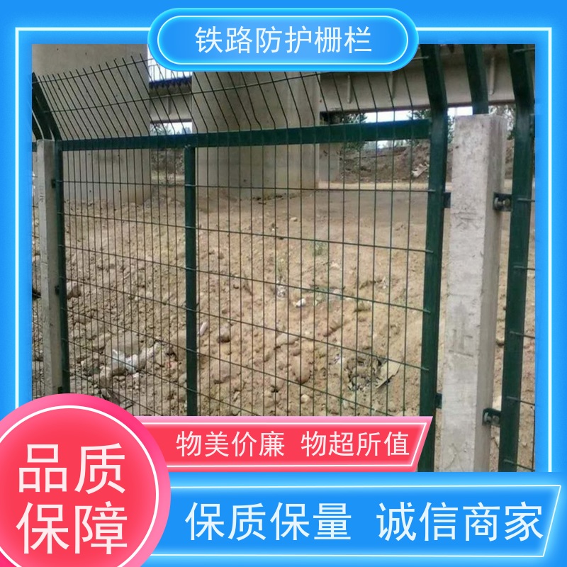 镀锌加高网片线路防护栅栏动车铁丝围网作用