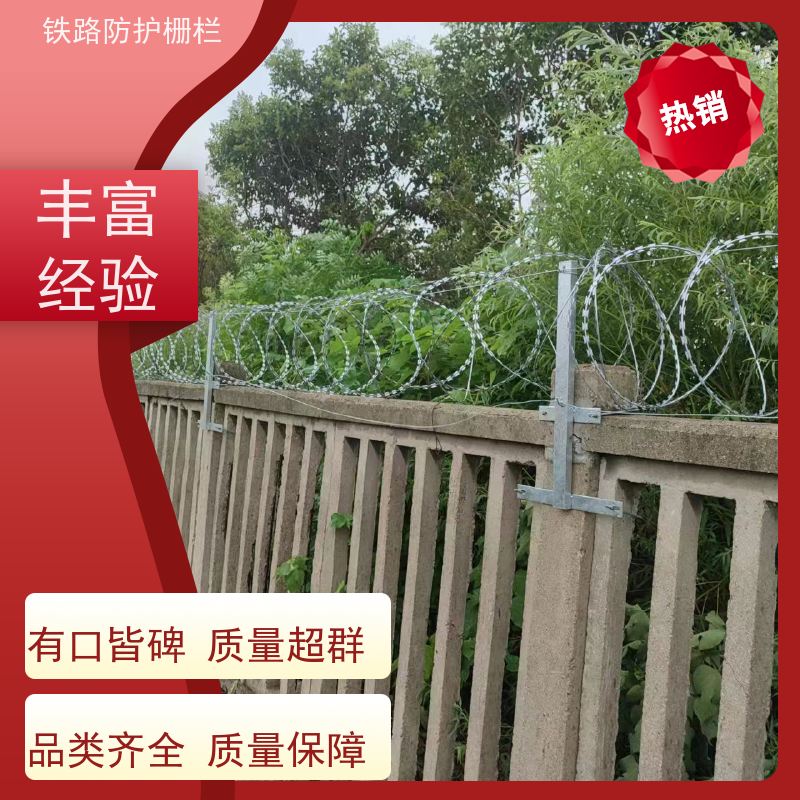 道路铁丝边框围栏路边护栏网桥墩防护栅栏规格