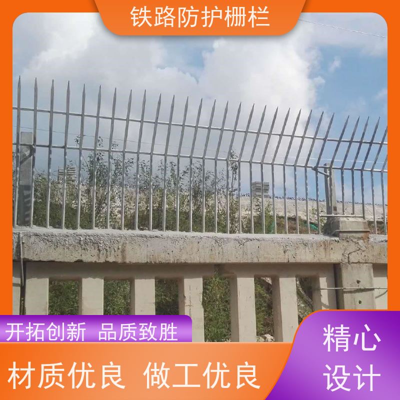 高铁防爬刺路边护栏网金属网片防护栅栏优势