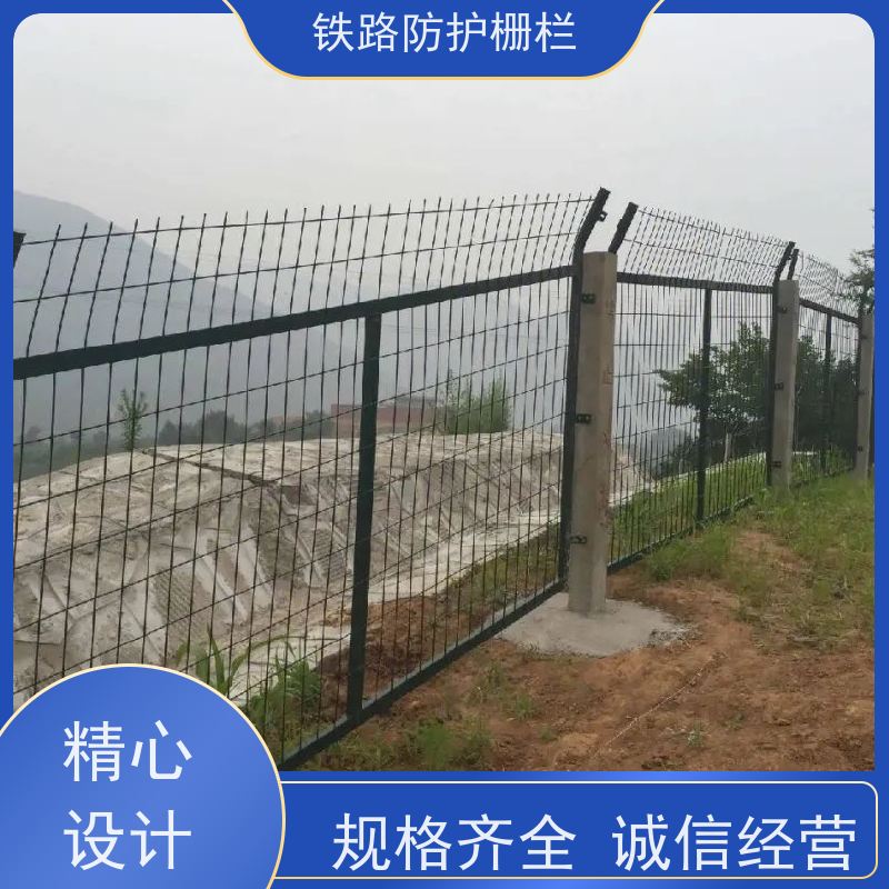 镀锌加高网片高铁护栏网通线8001防护网作用