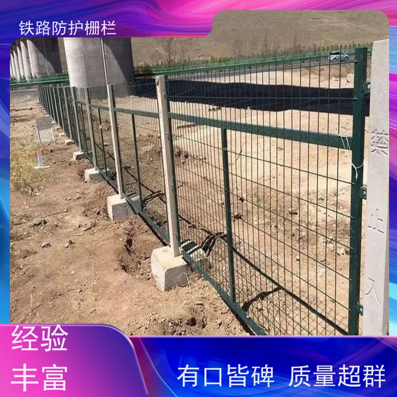 道路铁丝边框围栏路边护栏网通线8001防护网安装