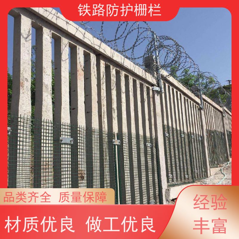 道路铁丝边框围栏防护栅栏8002高铁桥墩护栏网优势