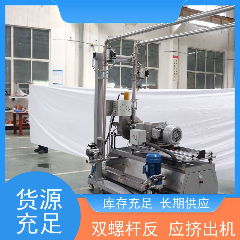 宙兴实业 回收料挤出机 结构紧凑 灵活性好 使用寿命长 实力厂家