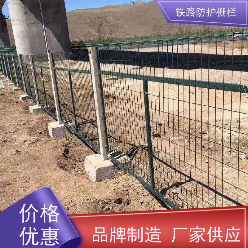道路铁丝边框围栏高铁护栏网通线8001防护网样式