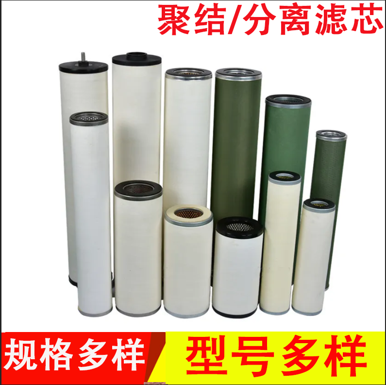 电厂聚结滤芯 150*800聚结分离滤芯