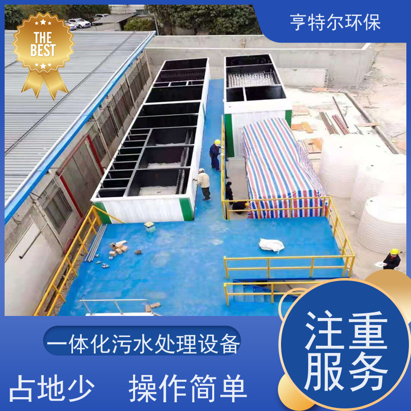 亨特尔环保 污水处理一体化泵站 适用范围更加广泛 自动化程度高