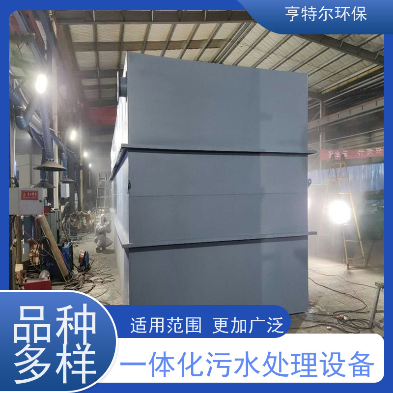 亨特尔环保 900立方 养殖场污水处理设备 出水水质稳定 供货及时