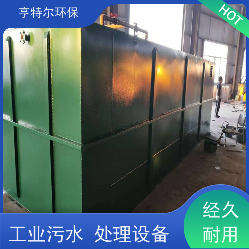 亨特尔环保 生活污水处理设备 工艺新 效果好 库存充足