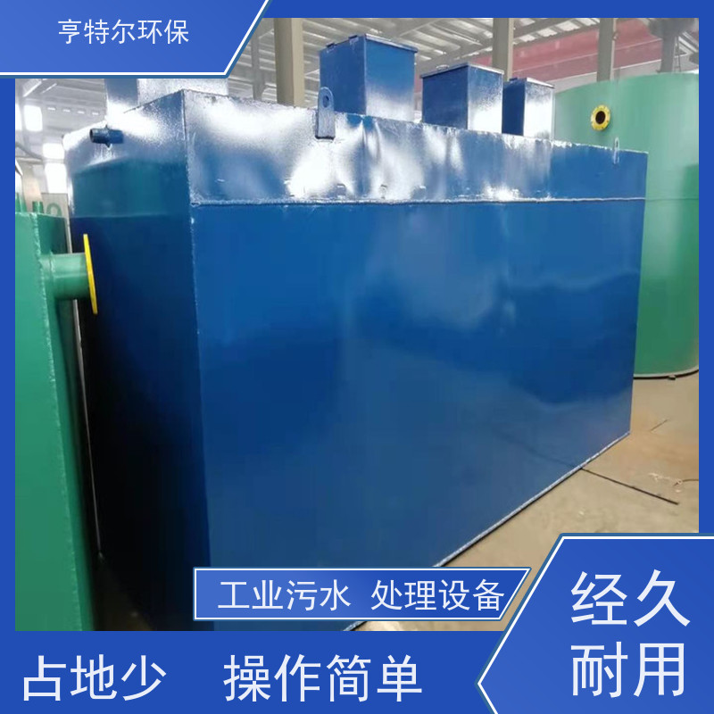 亨特尔环保 农村污水处理设备 节能好 运行稳定 库存充足