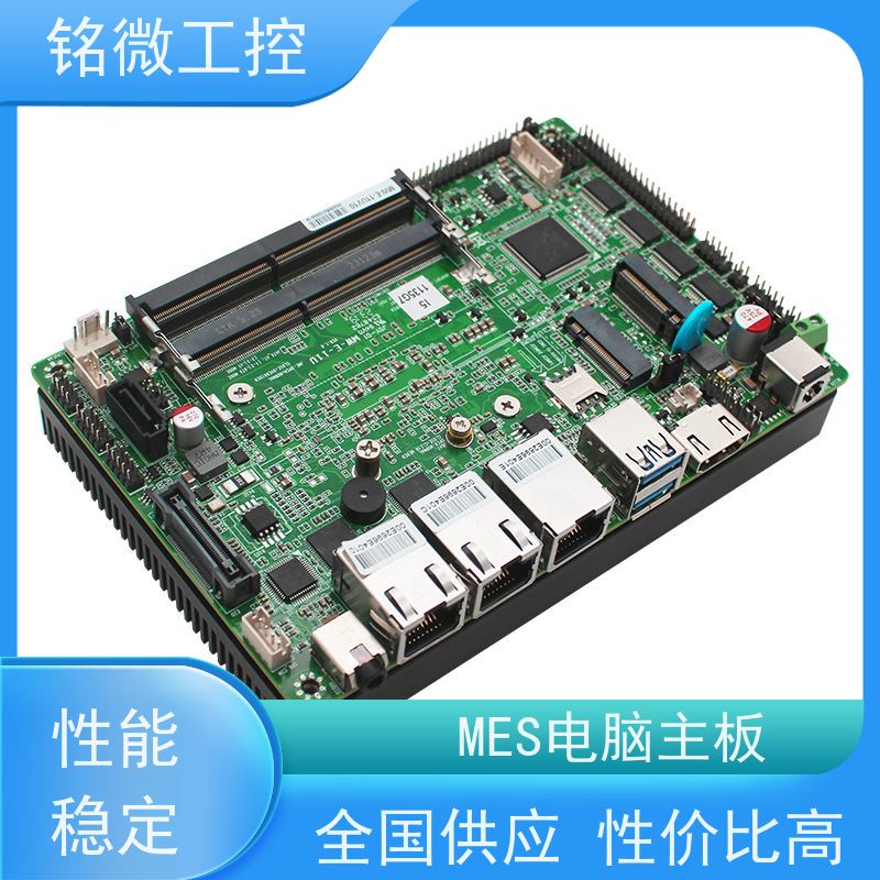 铭微工控 E-11U 3.5寸 12代主板 双网、三网 工业级 低功耗 性能稳定