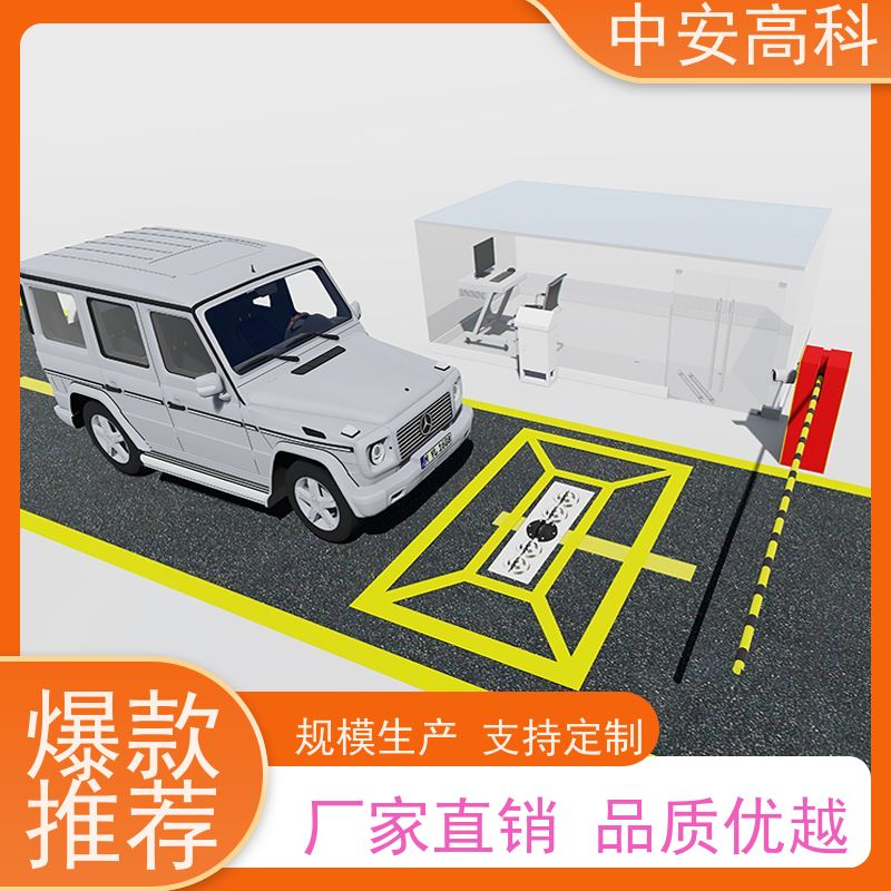 中安高科便携式车底检查仪 高通量数据安全追溯