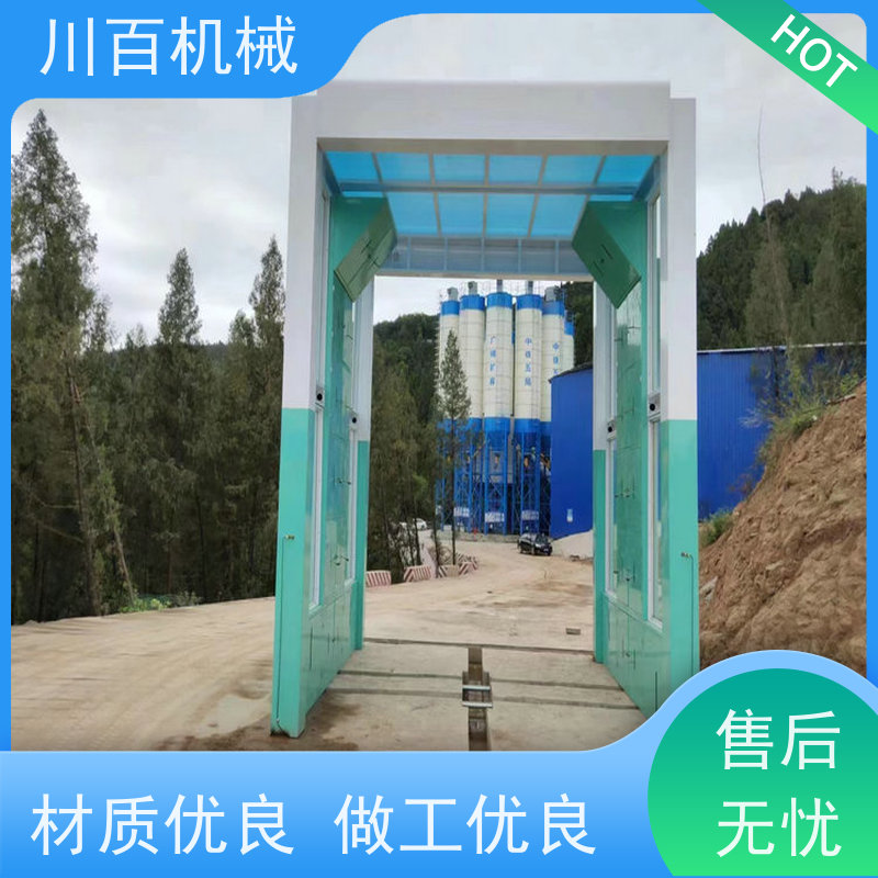 川百机械 龙门式洗车机 加厚材质承重力强 快速方便还省力