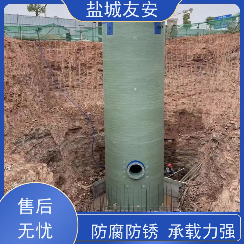 盐 城友安 GRP玻璃钢一体化泵站 智能型控制系统 抗震性能优