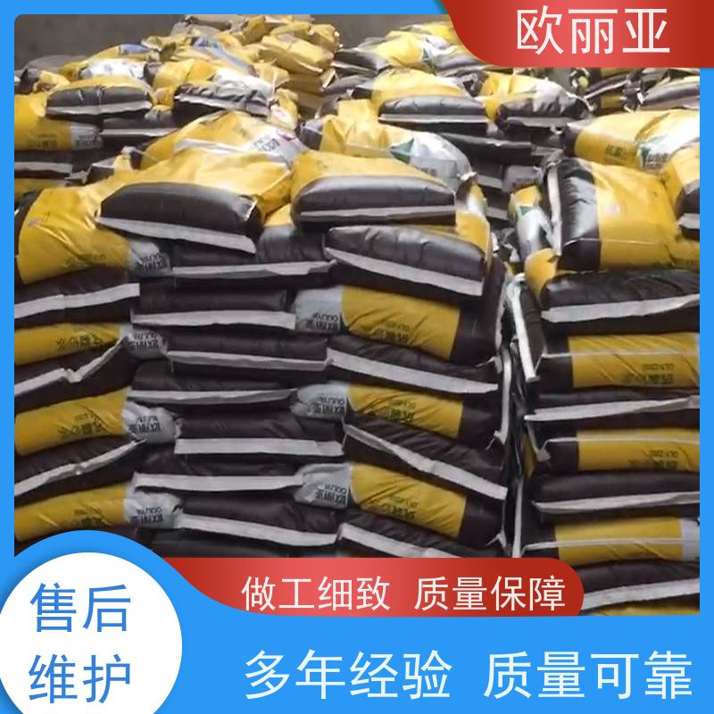 欧丽亚 收缩性小 保温胶泥 砌砖干粉砂 高分子聚合物浆料