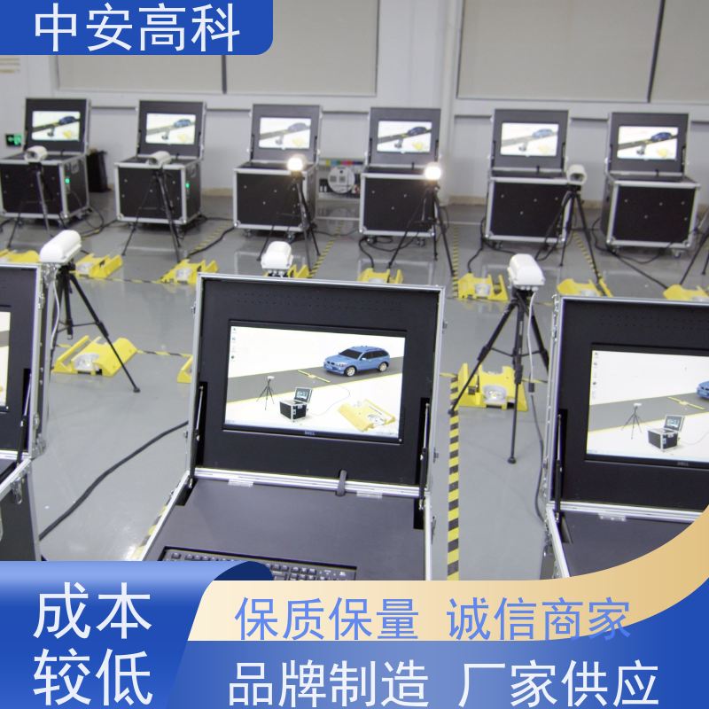 中安高科 车底检查镜 快递 快速检测与高通量 全天候适用性