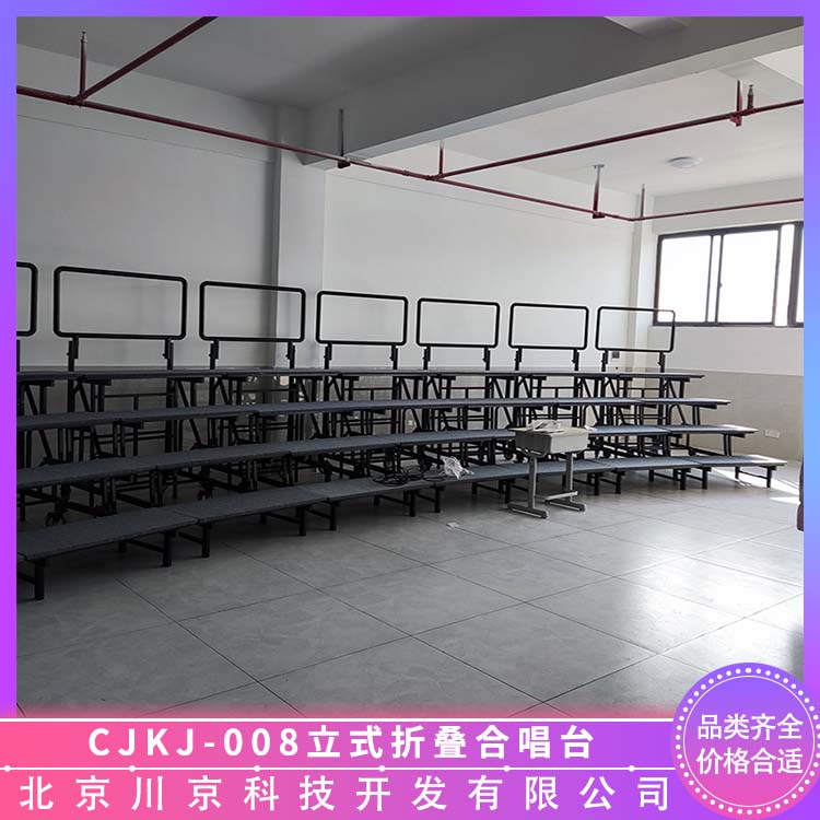 和声牌 合唱台 自由拼接 多样组装 精美耐用 性价比高