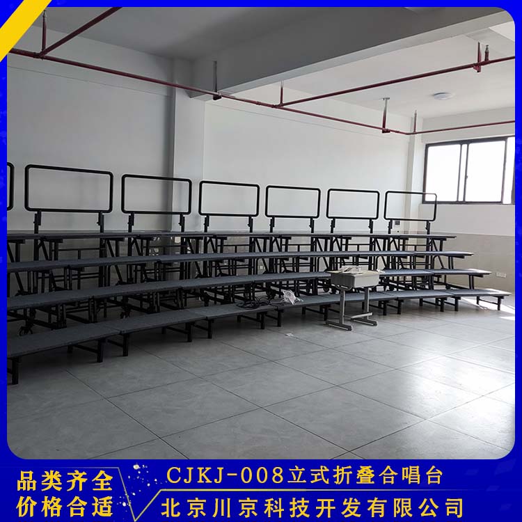 和声牌 学校合影台 可调节高度 严选原材 品质放心