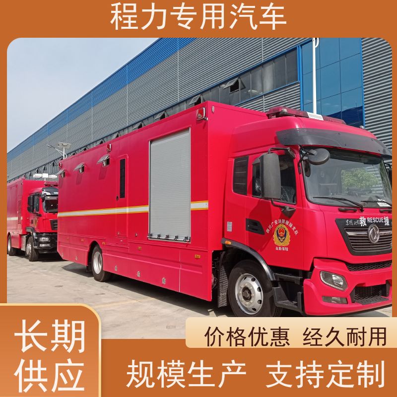 程力建委应急指挥车大制冷量空调系统突发情况现场处置