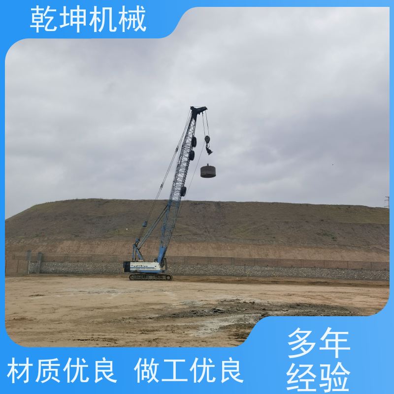 乾坤机械 强夯机租赁施工 设备种类较多 产品齐全 适应范围广 简便