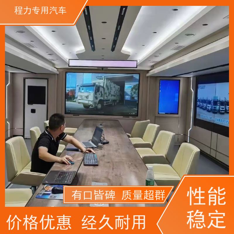 程力升顶指挥车高清视频会议系统救援现场处置