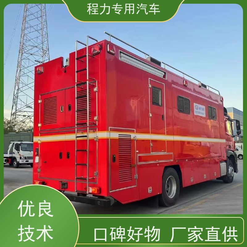 程力应急通讯指挥车超静音无刷发电机突发情况现场处置