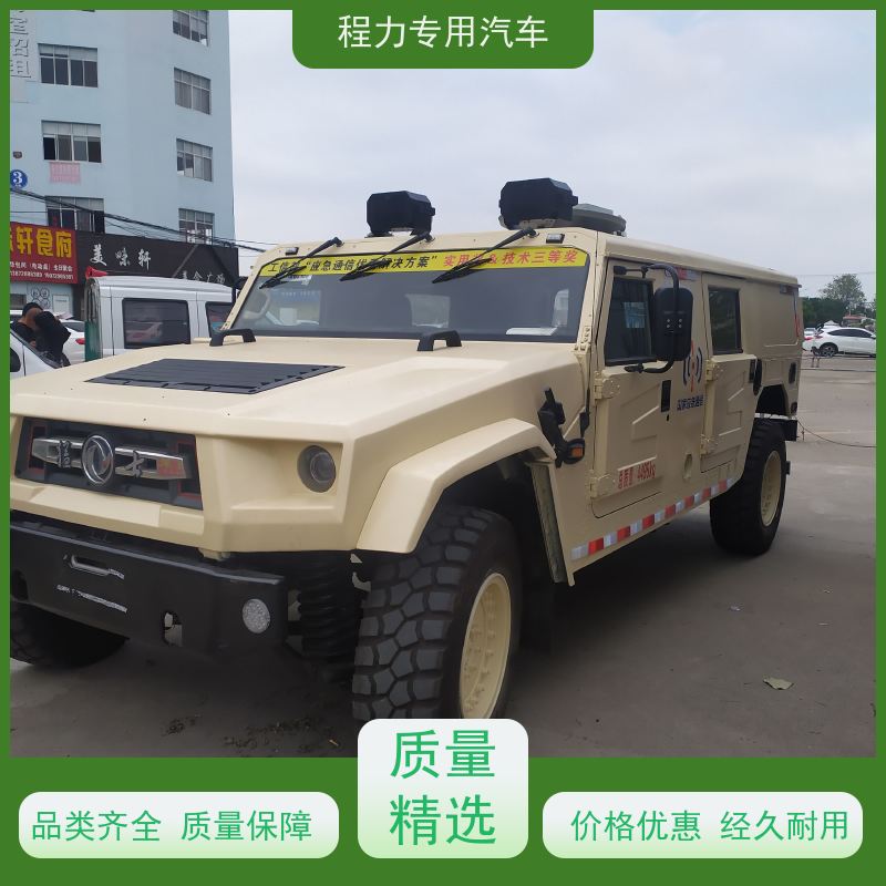 程力城管应急指挥车升顶扩展空间灾情救援现场处置